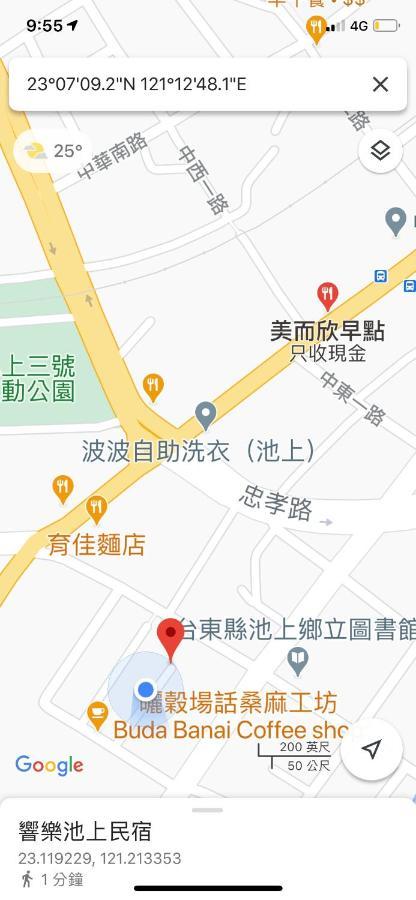 響樂池上電梯民宿1663 Chishang Music Guesthouse Eksteriør bilde